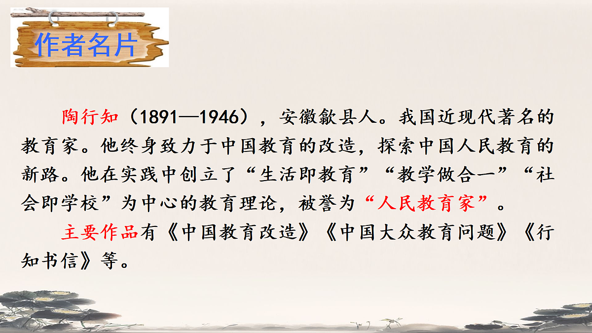 18170135第3页