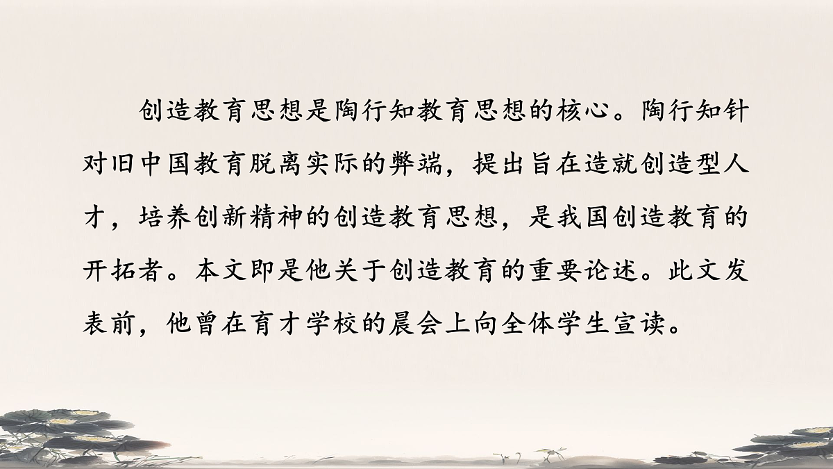 18170135第4页