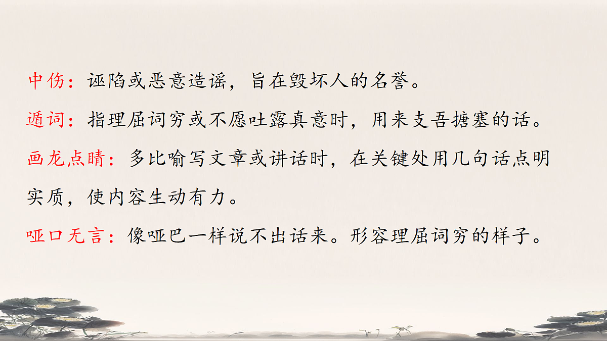 18170135第6页