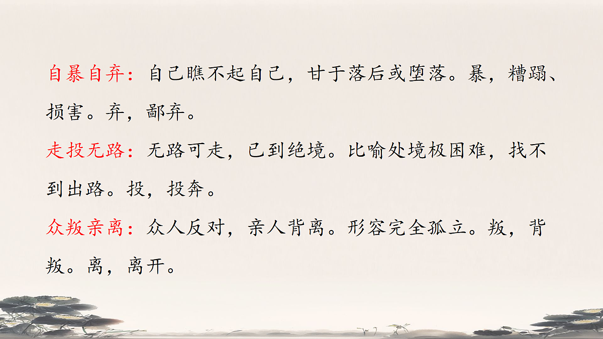 18170135第7页