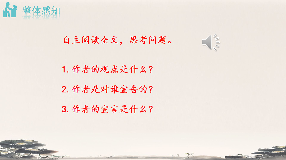 18170135第8页