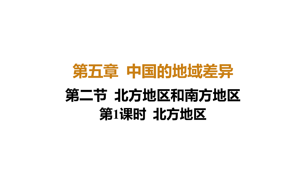 18170141第1页