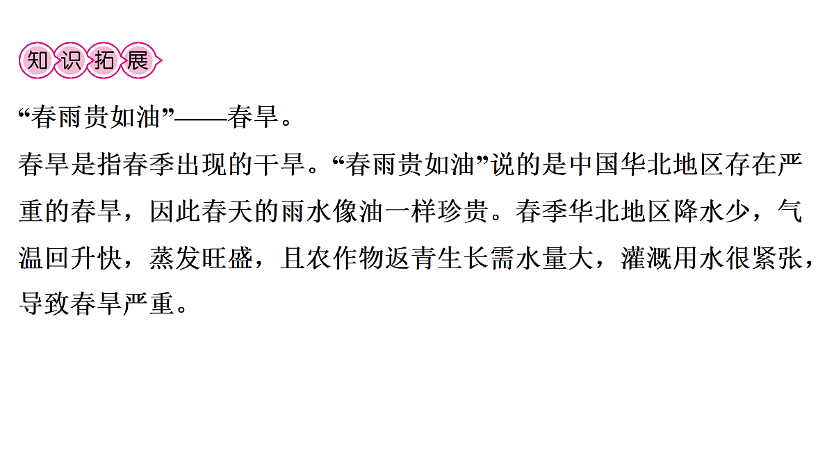 18170141第4页