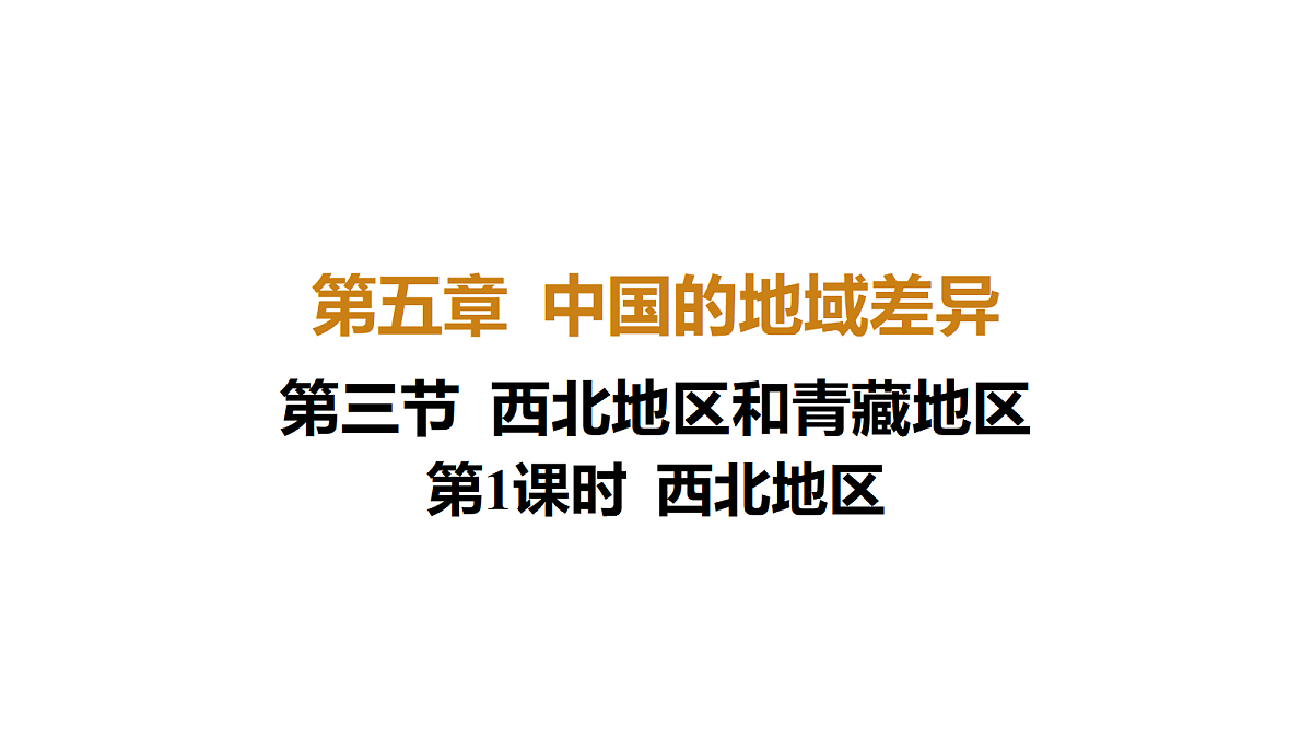 18170143第1页