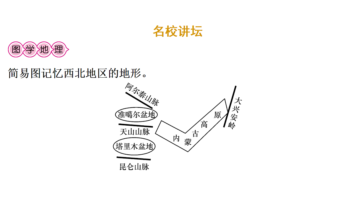 18170143第2页