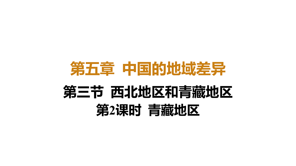 18170144第1页