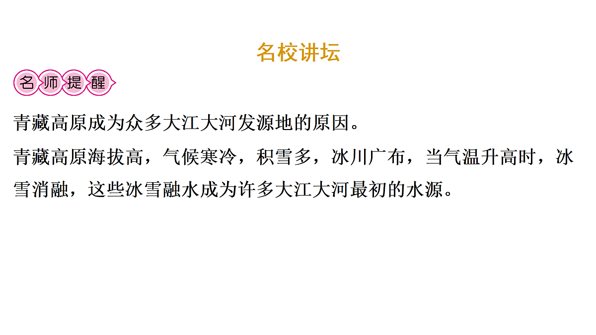 18170144第2页