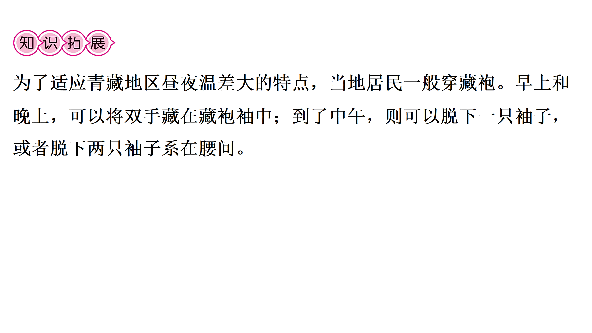 18170144第3页