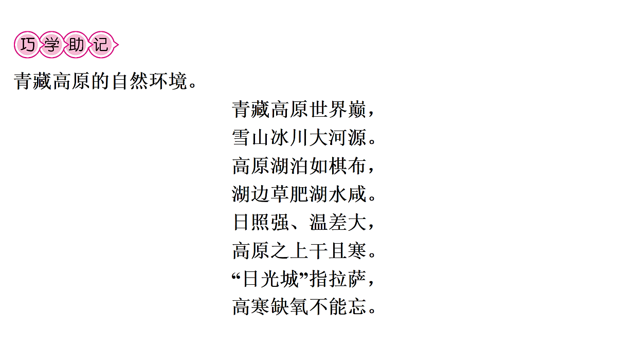 18170144第4页