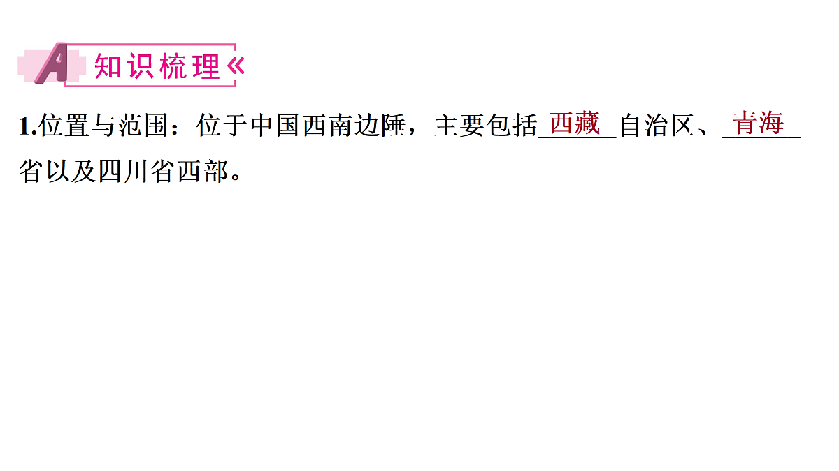 18170144第6页