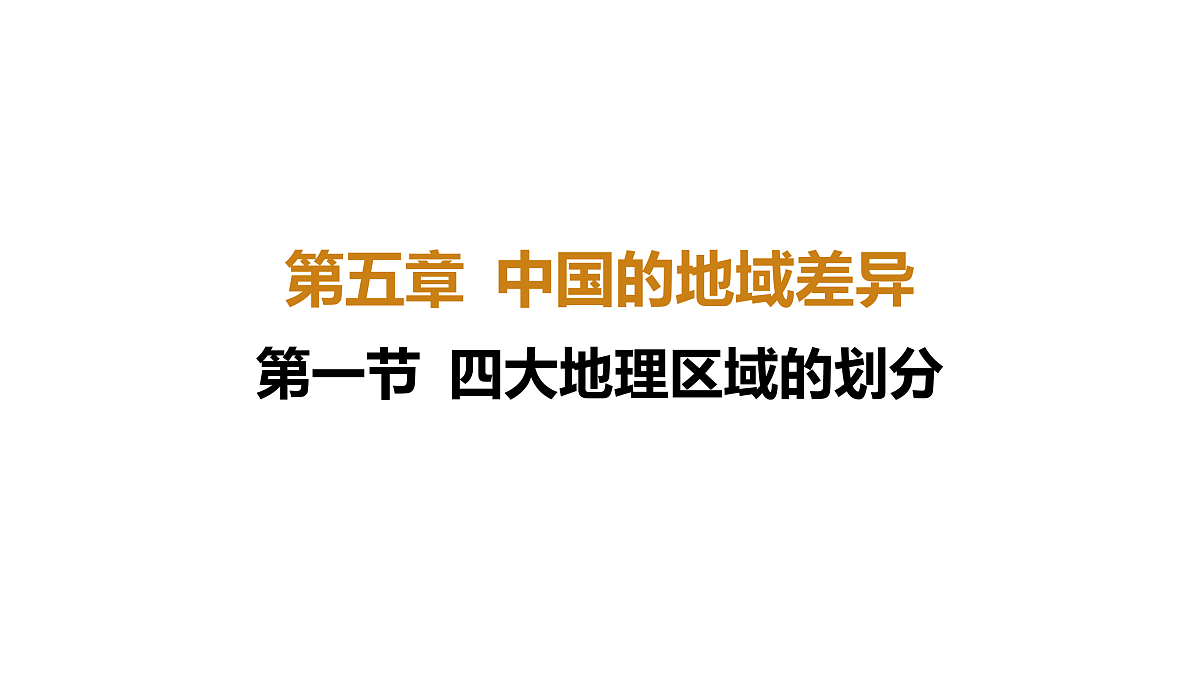 18170145第1页