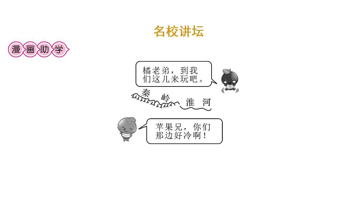 18170145第2页