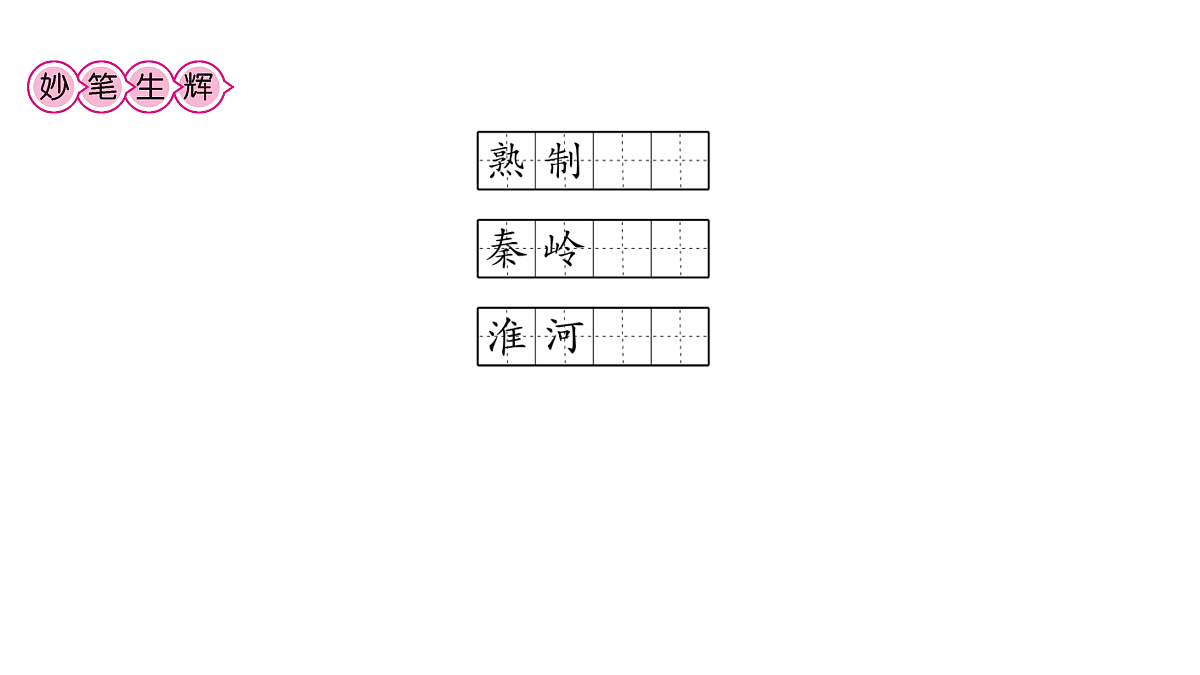 18170145第4页