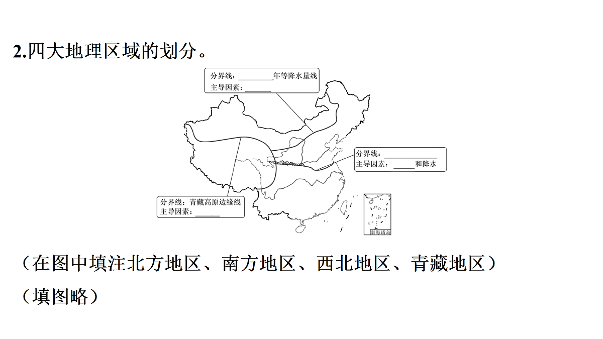 18170145第7页