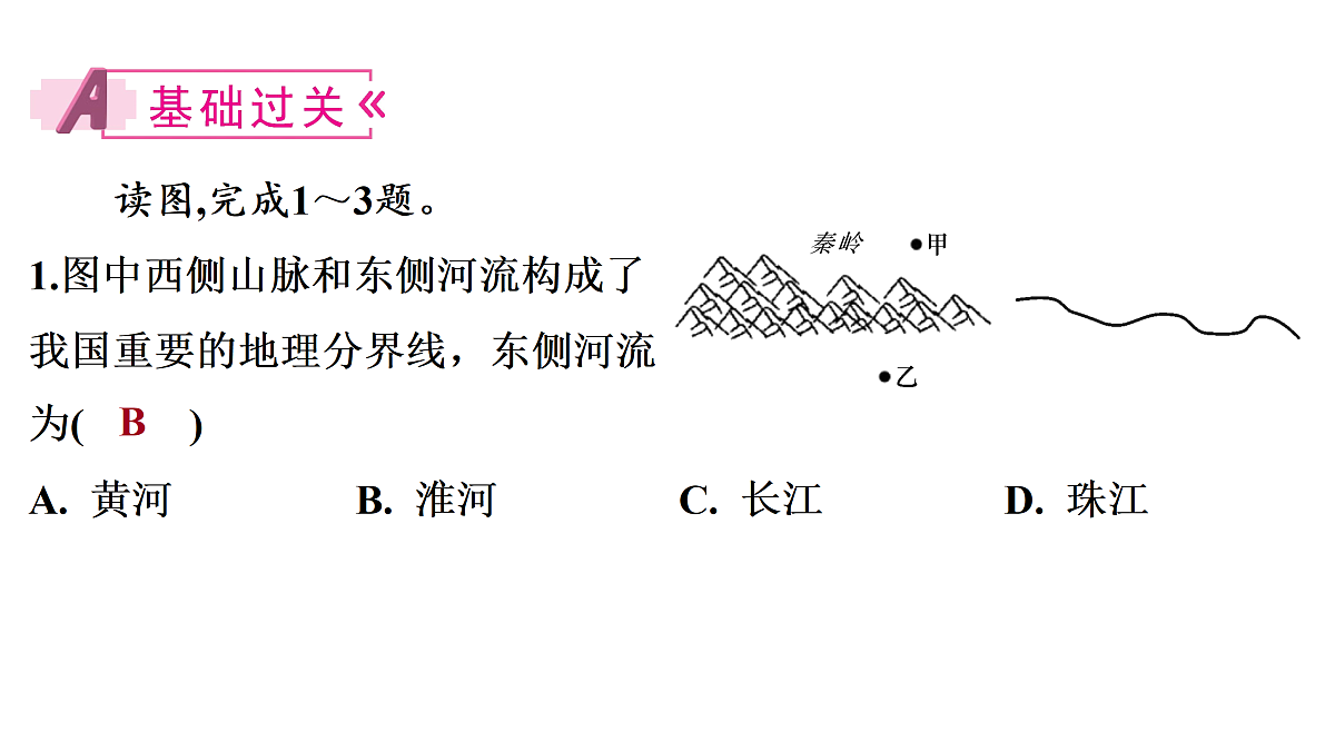 18170145第8页