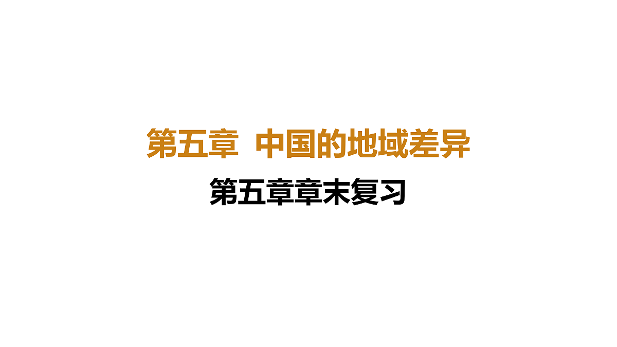 18170178第1页