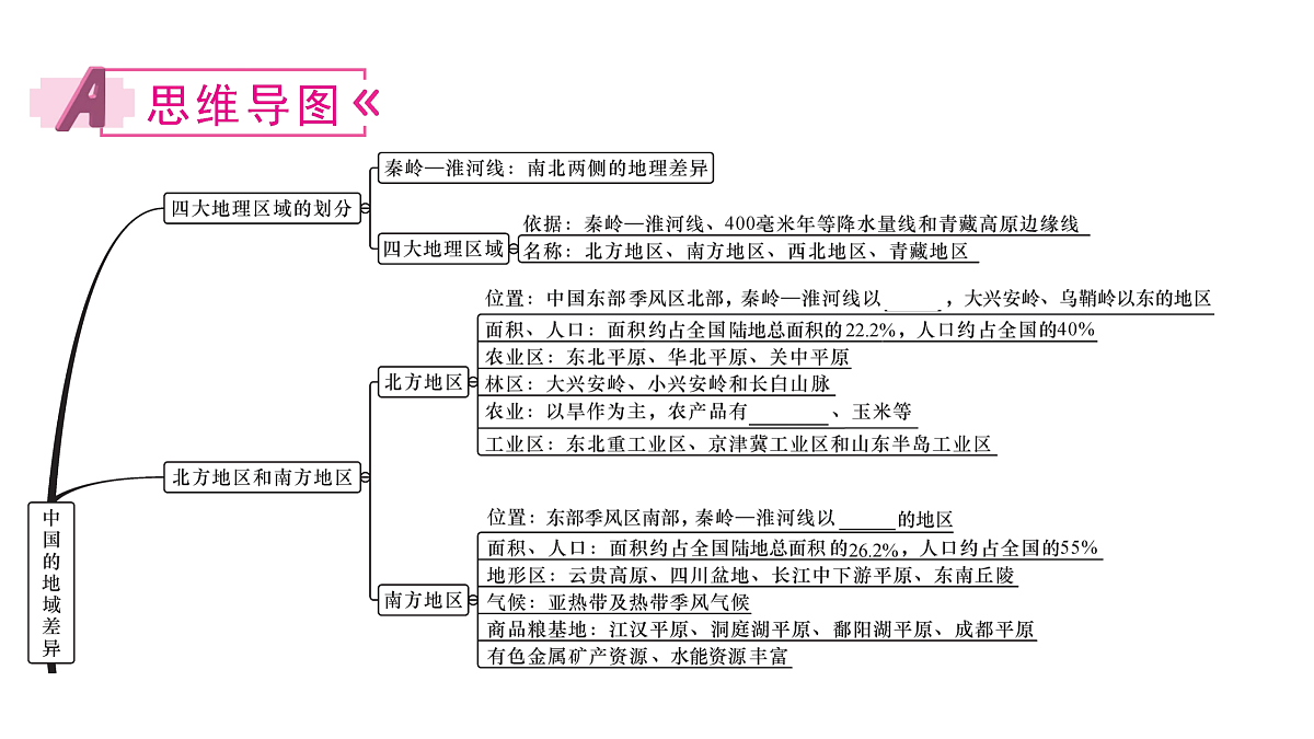 18170178第2页