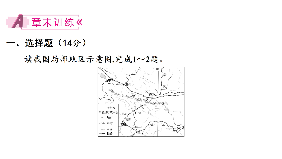 18170178第4页