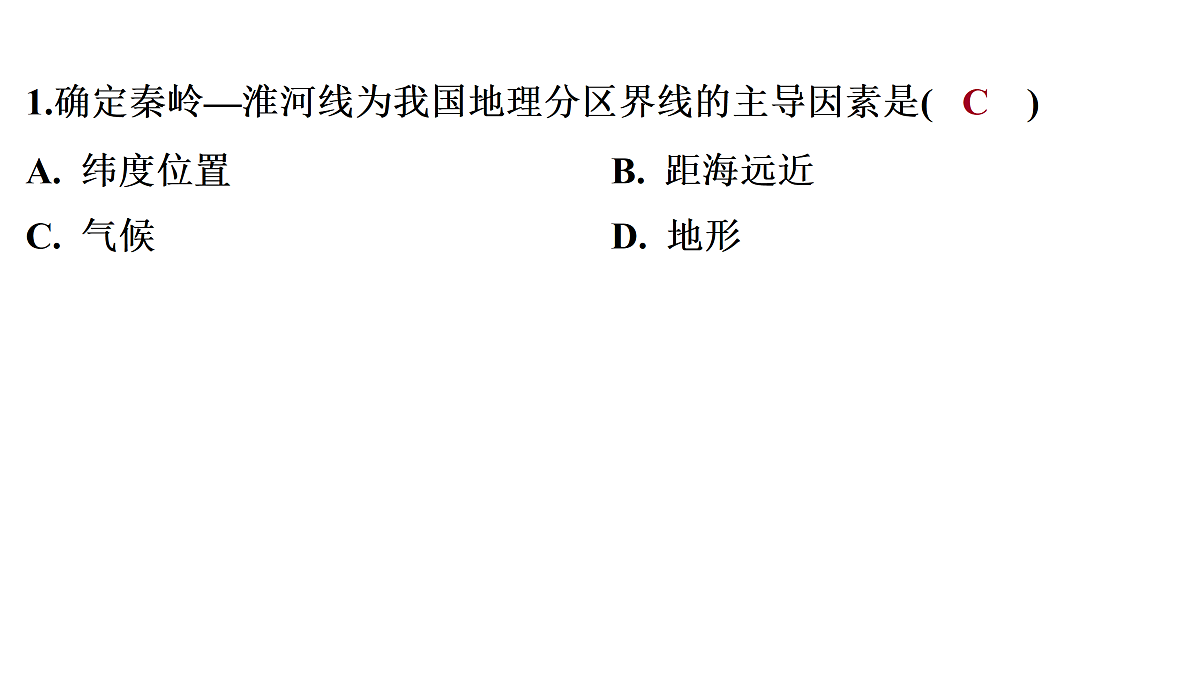 18170178第5页