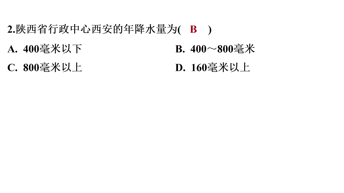 18170178第6页