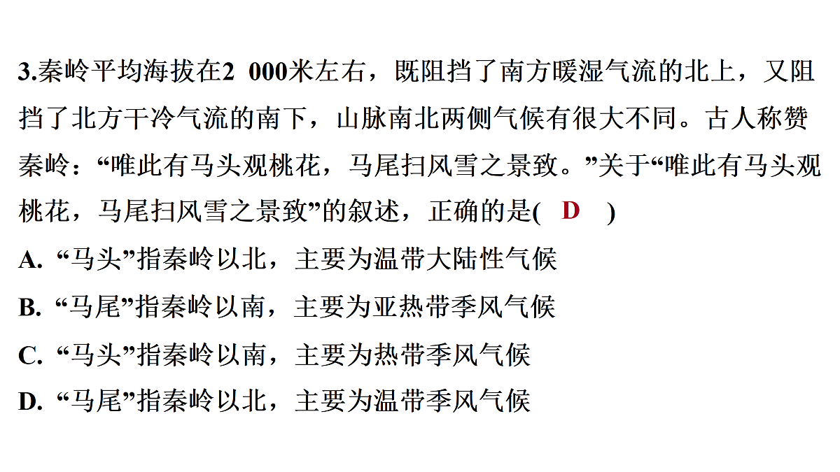 18170178第7页