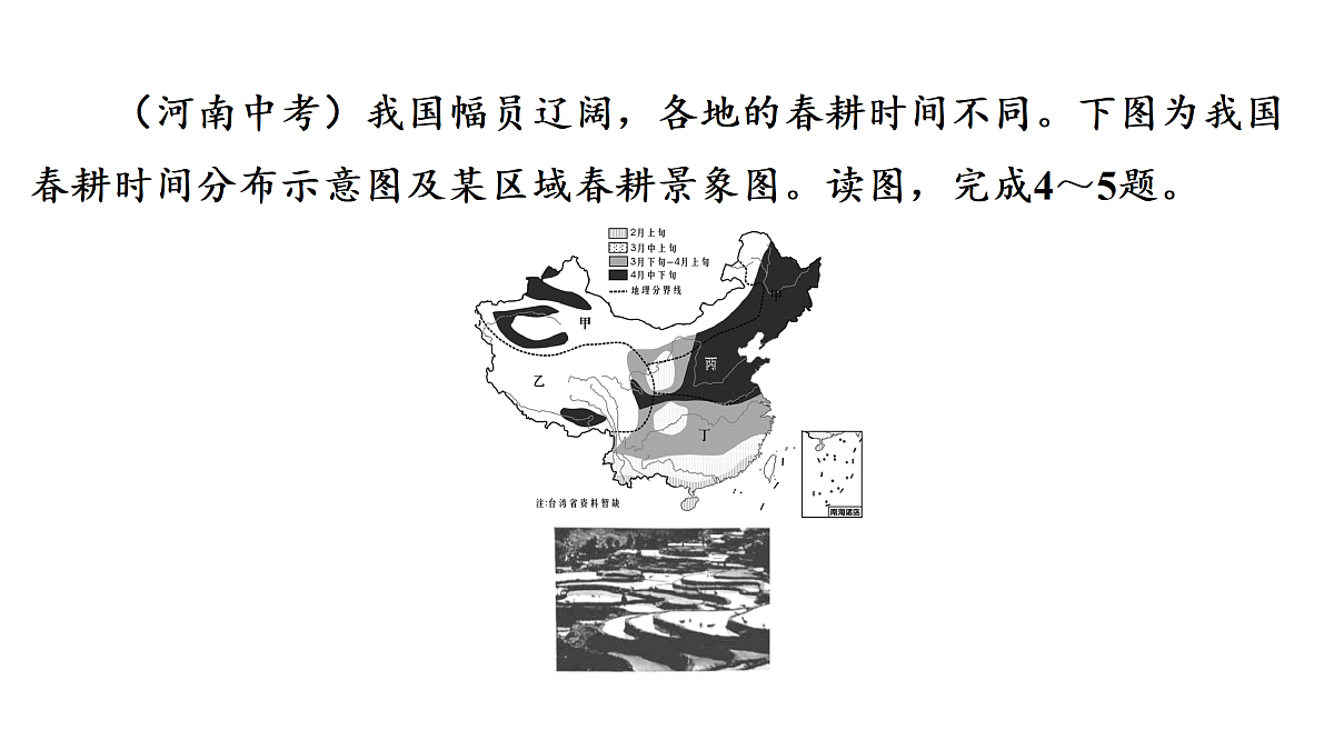 18170178第8页