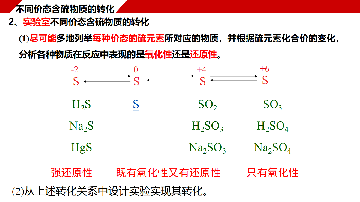 18170277第5页