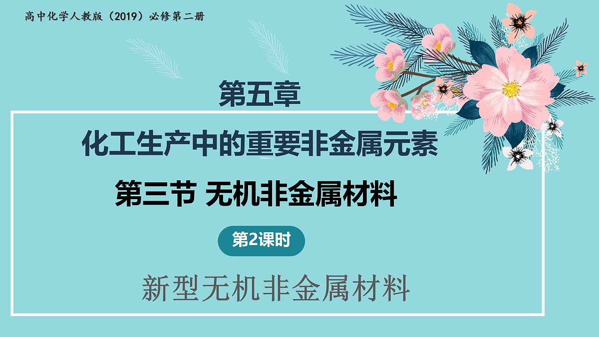 18170278第1页