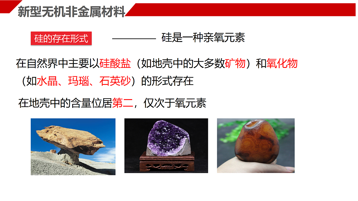 18170278第4页