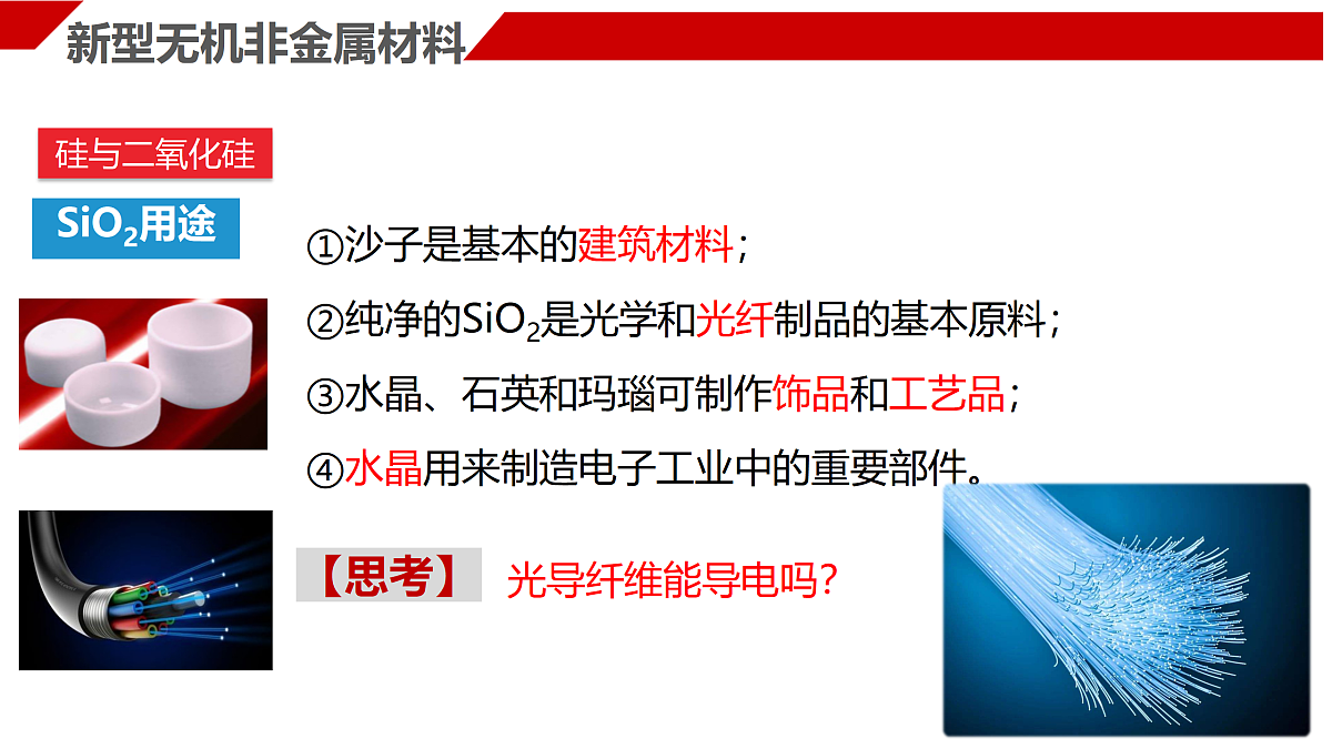 18170278第8页