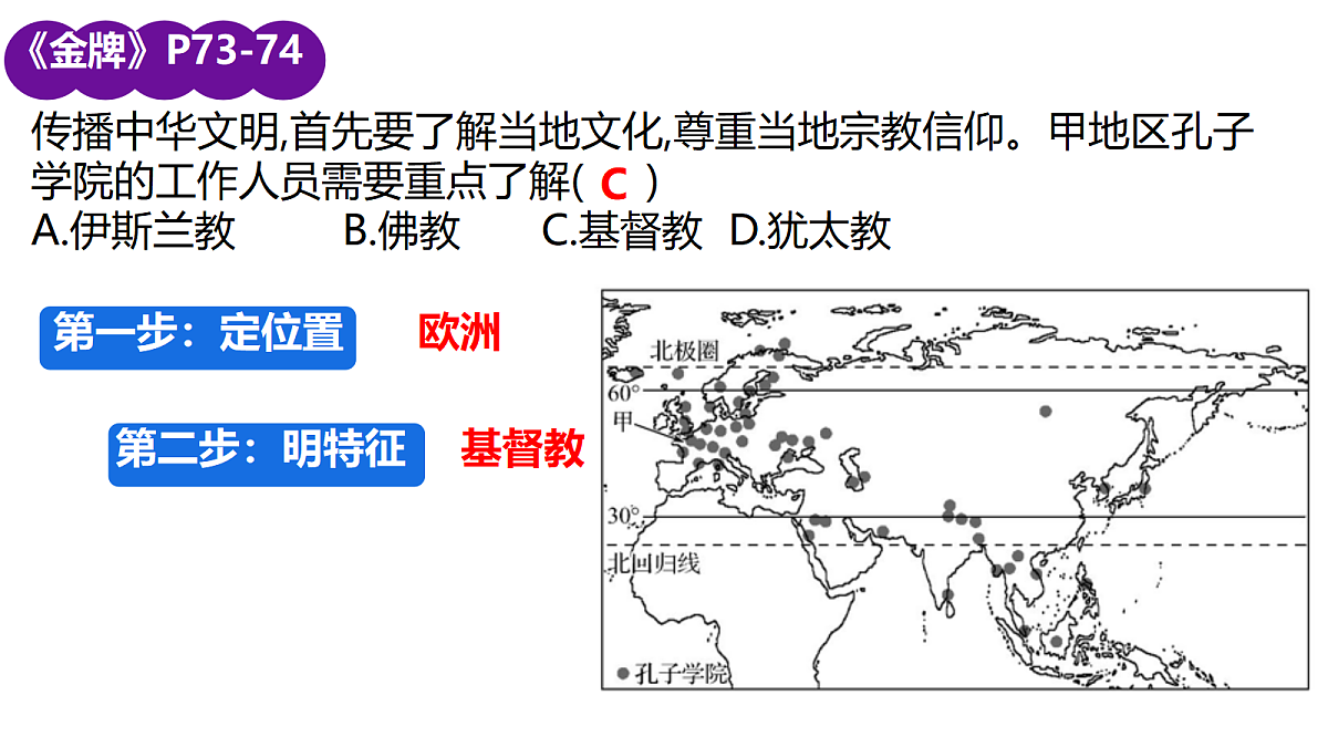 18170294第1页