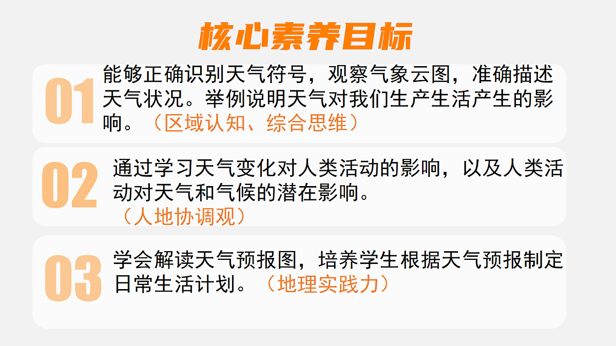 18170294第3页