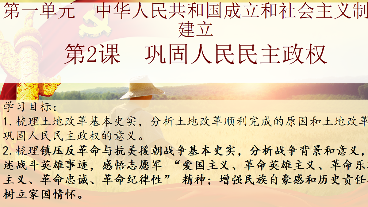18170295第2页