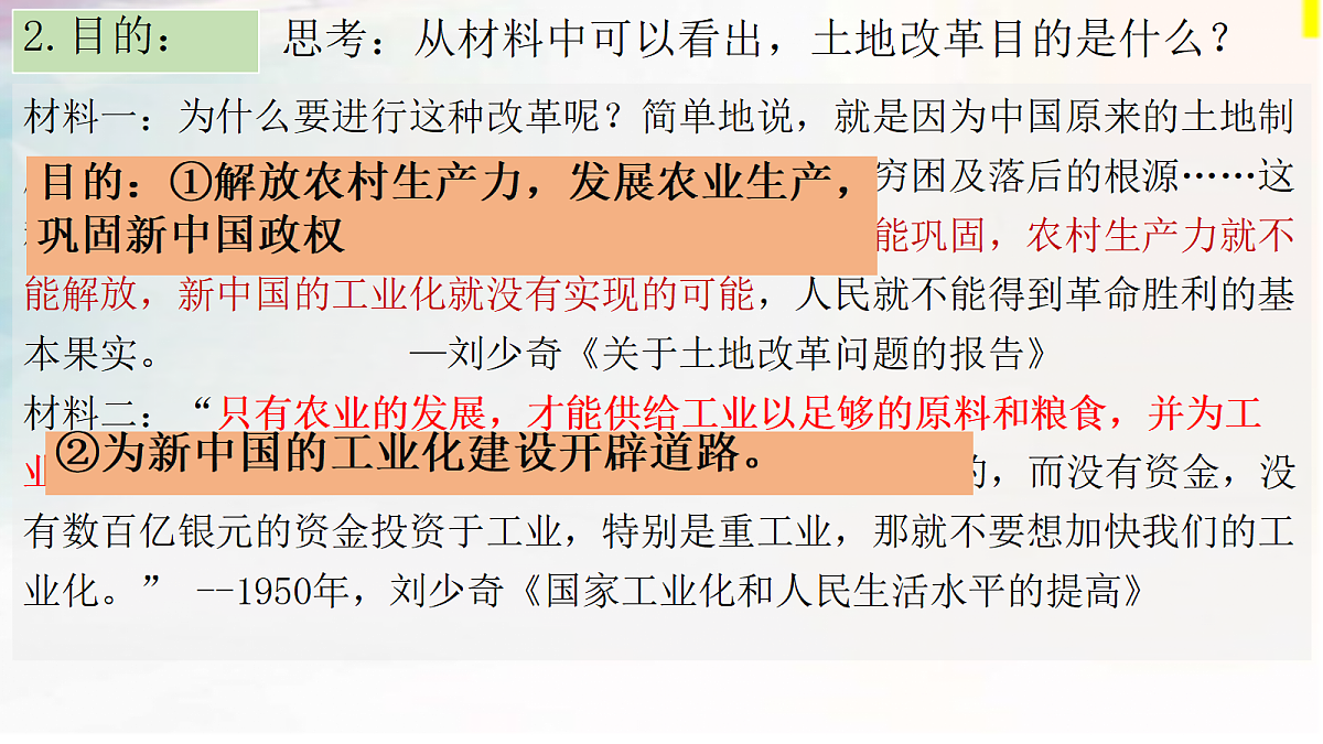 18170295第4页
