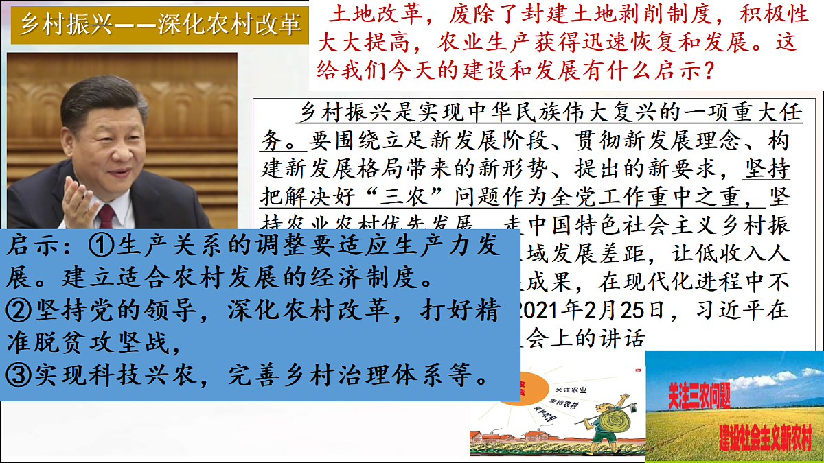 18170295第7页
