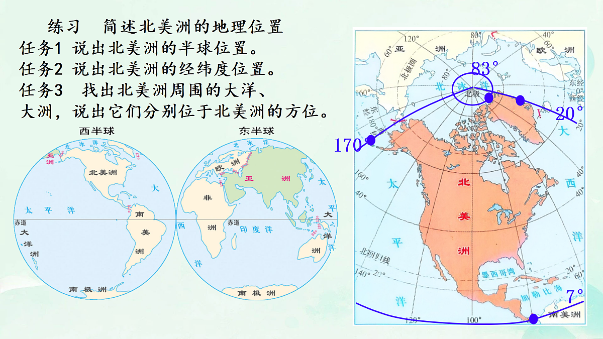 18170298第3页