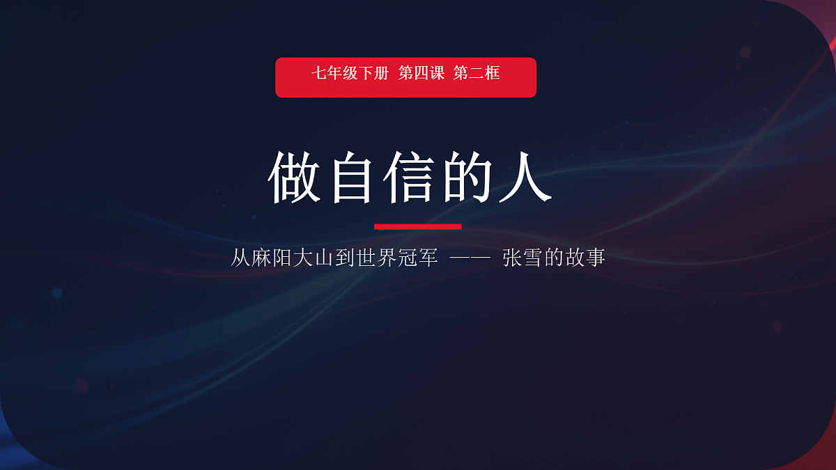 18170302第1页