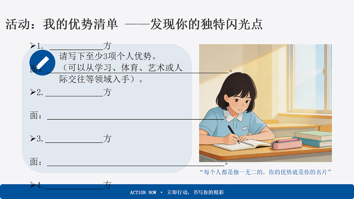 18170302第4页