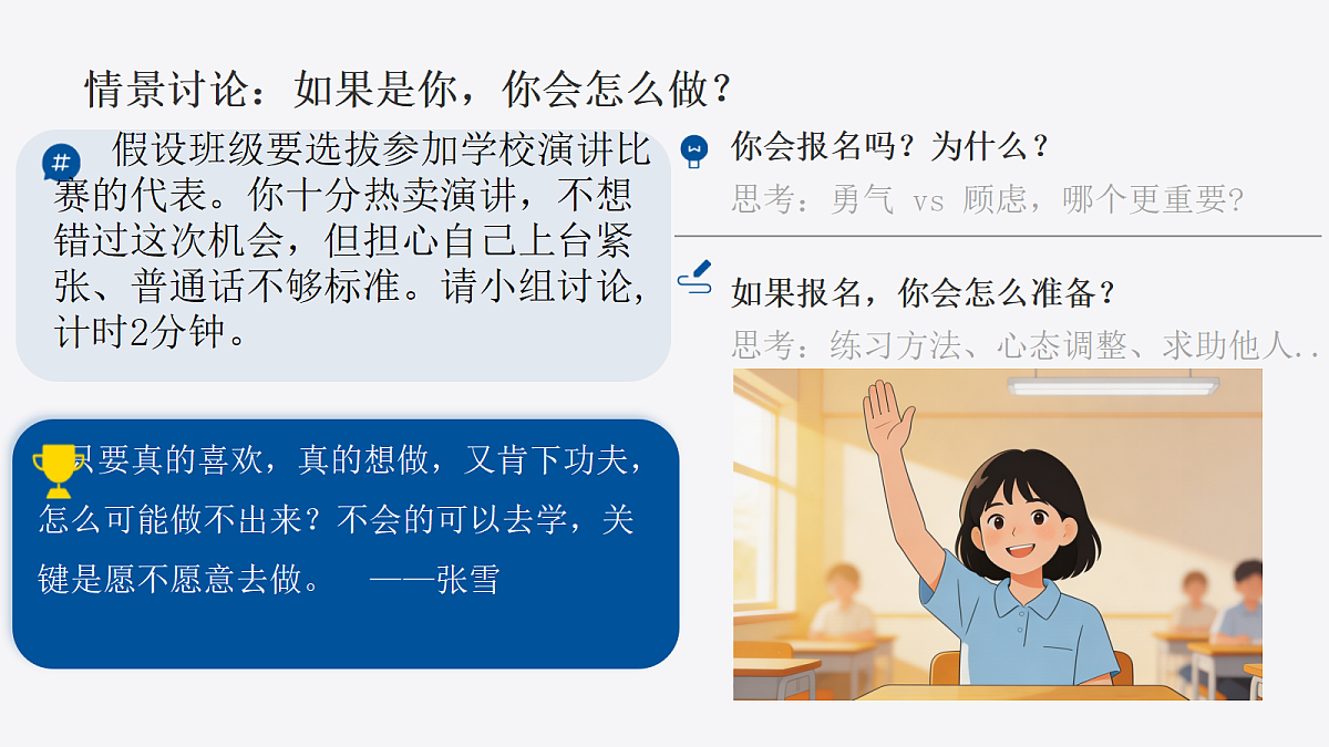 18170302第7页