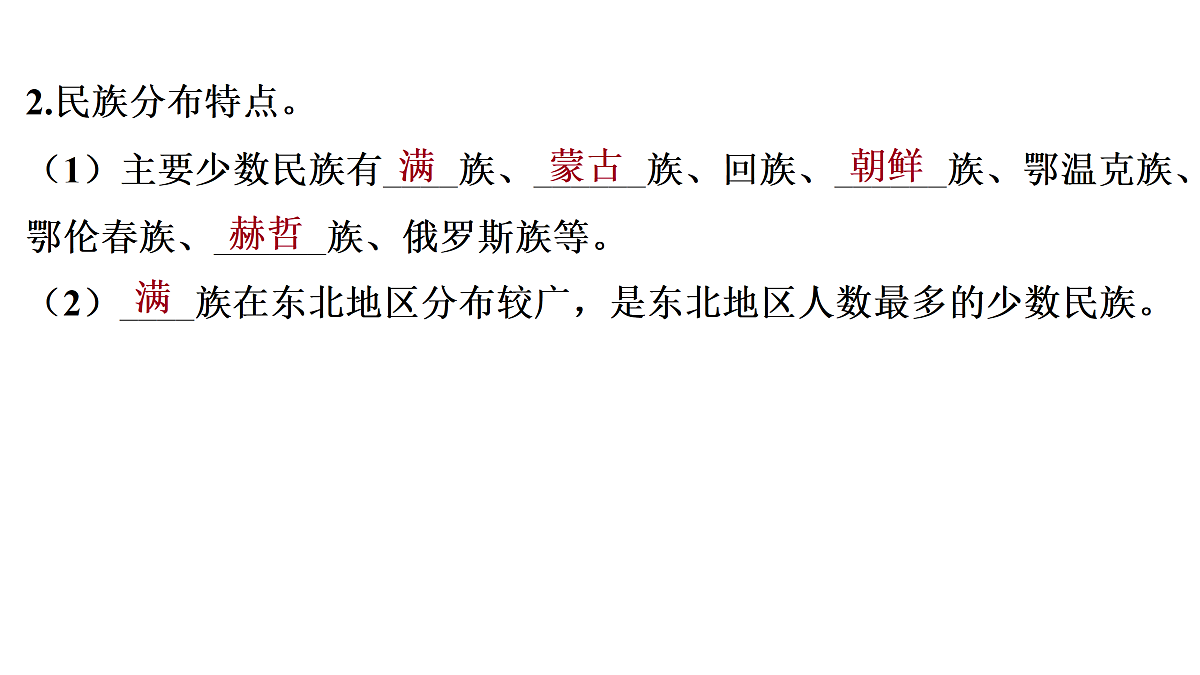 18170323第6页