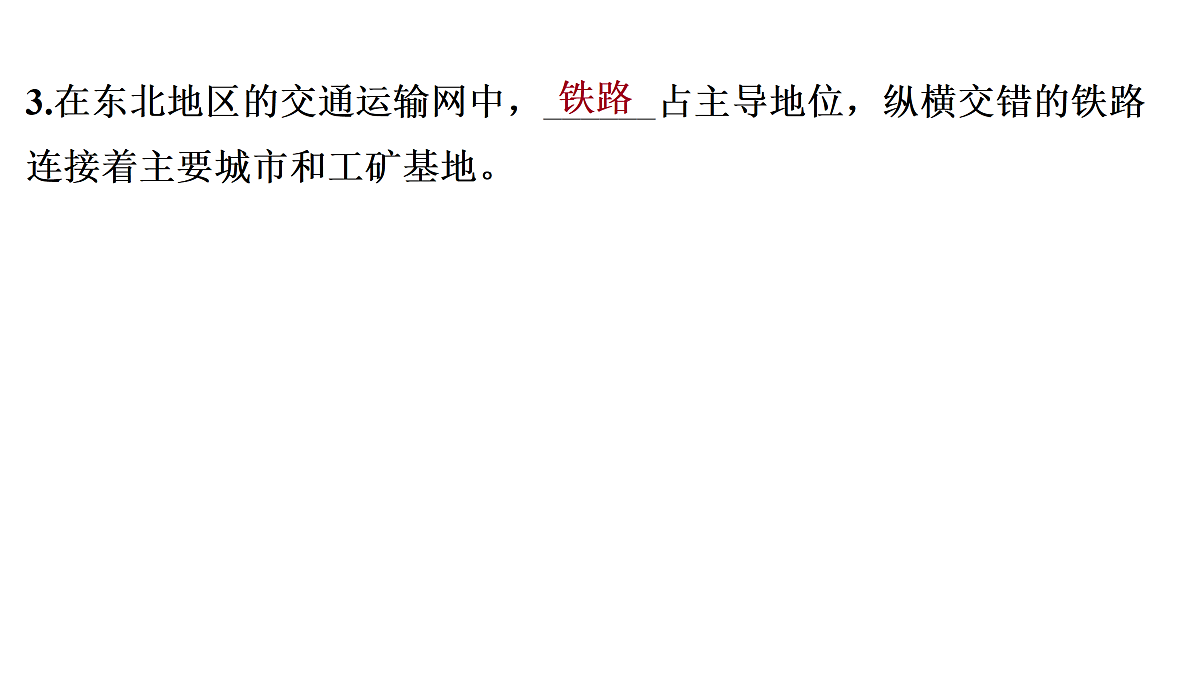 18170323第7页