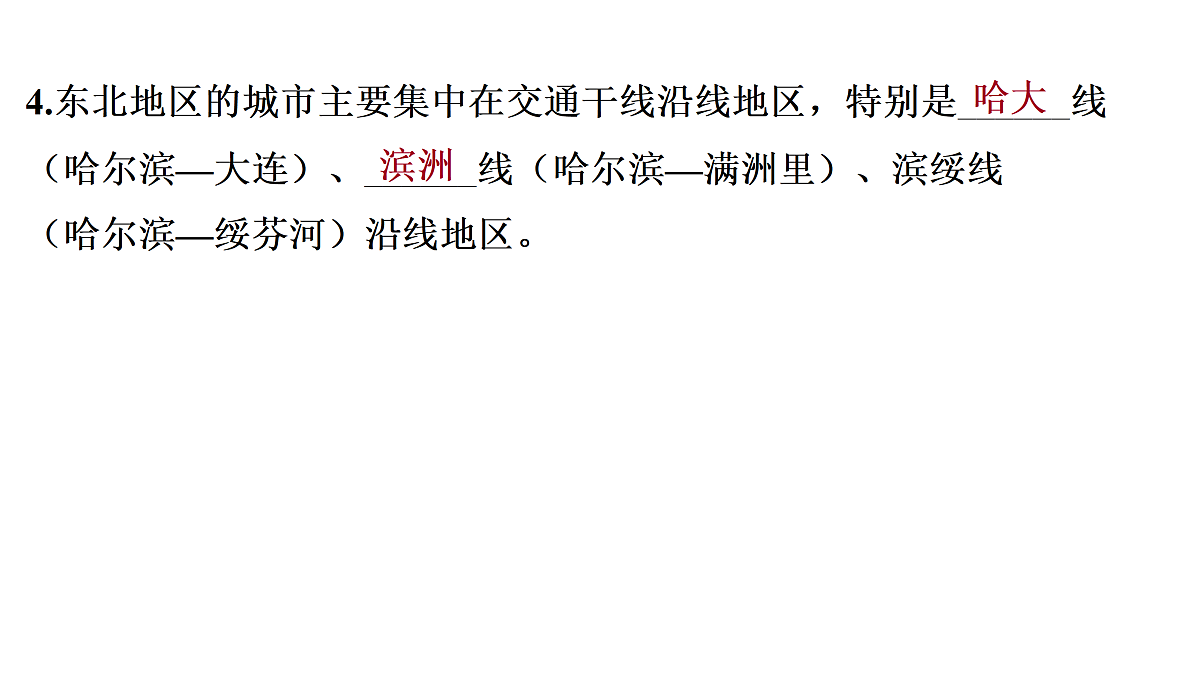 18170323第8页