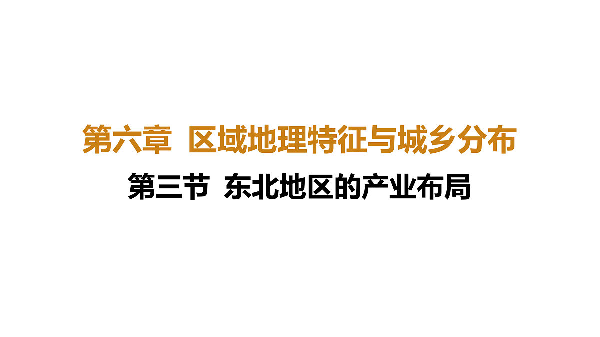 18170324第1页