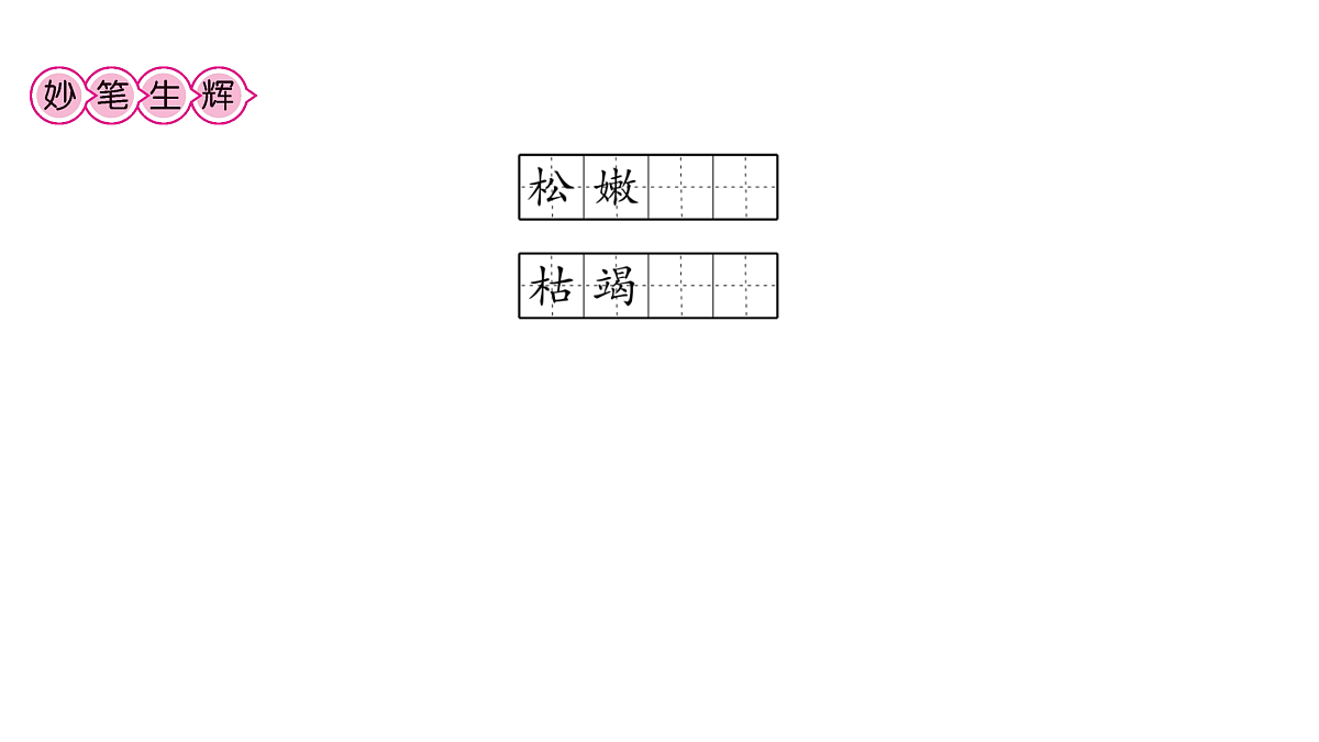 18170324第4页