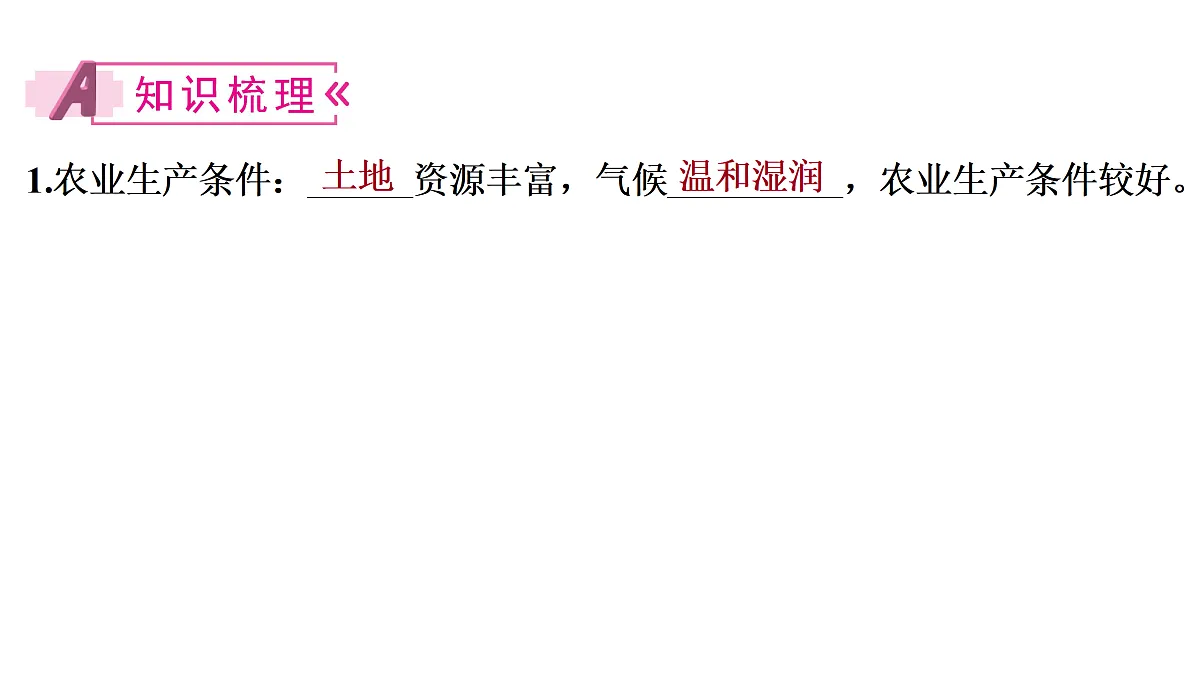 18170324第5页
