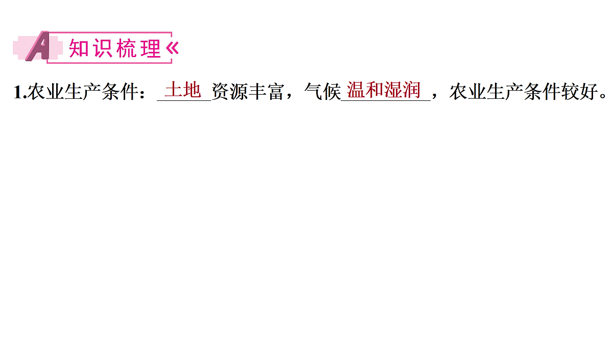 18170324第5页