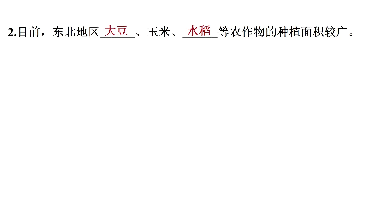 18170324第6页