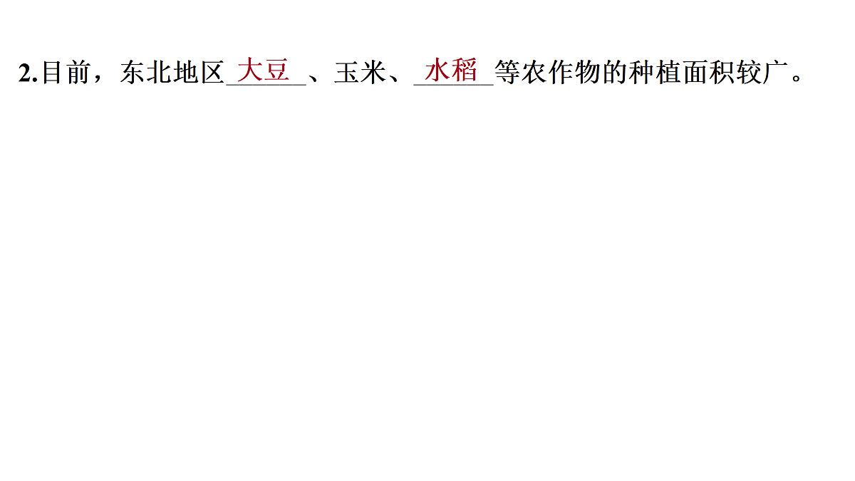 18170324第6页