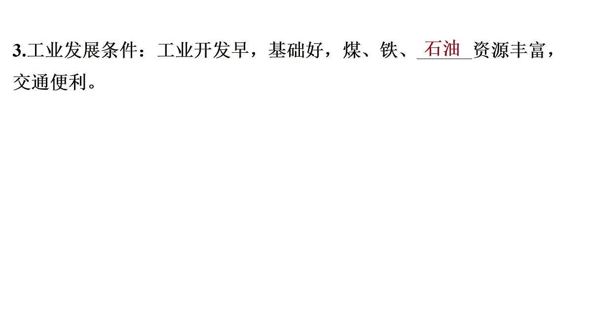 18170324第7页