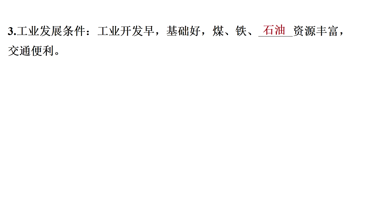 18170324第7页